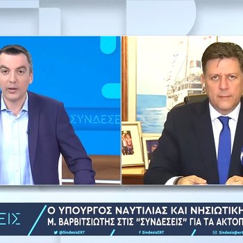 κ. ΥΝΑΝΠ