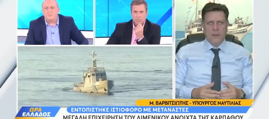 κ. ΥΝΑΝΠ