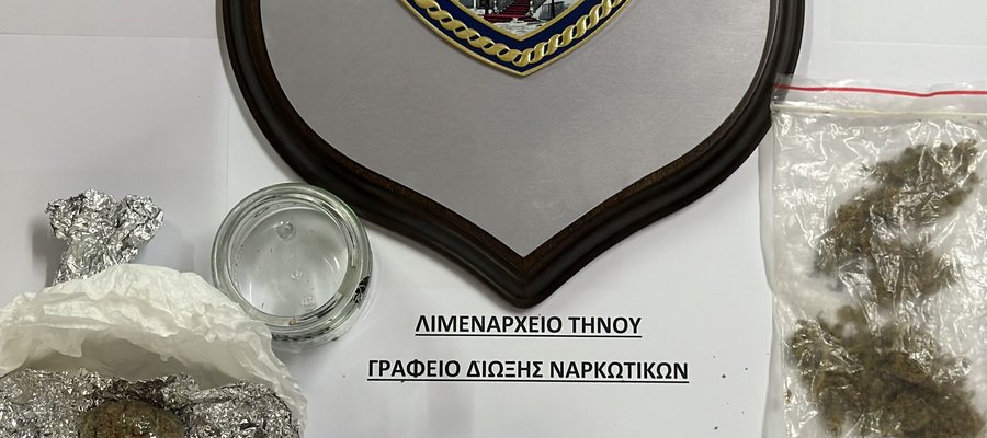ΤΗΝΟΣ ΝΑΡΚΩΤΙΚΑ