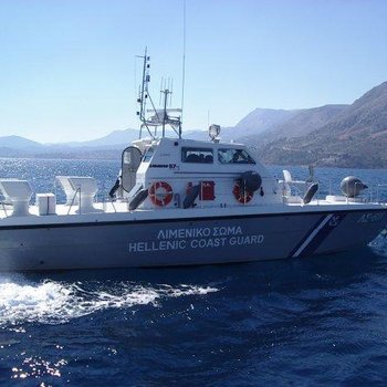 H.C.G. PATROL BOAT