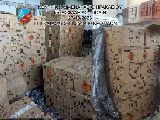 krotides_Hrakleio