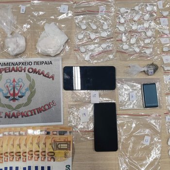 ΝΑΡΚΩΤΙΚΑ ΠΕΙΡΑΙΑΣ