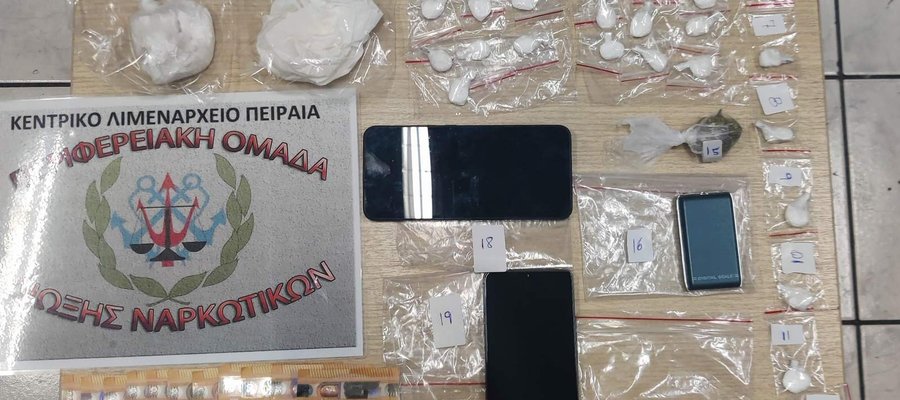 ΝΑΡΚΩΤΙΚΑ ΠΕΙΡΑΙΑΣ