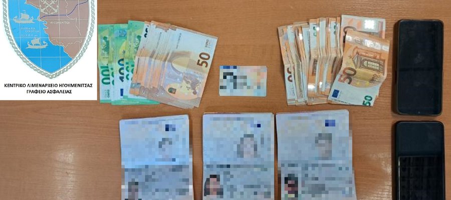 ΗΓΟΥΜΕΝΙΤΣΑ 01