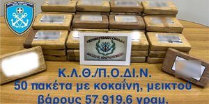 ΦΩΤΟ ΚΟΚΚΑΙΝΗ .Μ