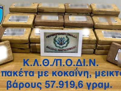 ΦΩΤΟ ΚΟΚΚΑΙΝΗ .Μ