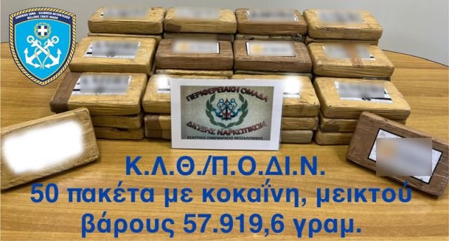 ΦΩΤΟ ΚΟΚΚΑΙΝΗ .Μ