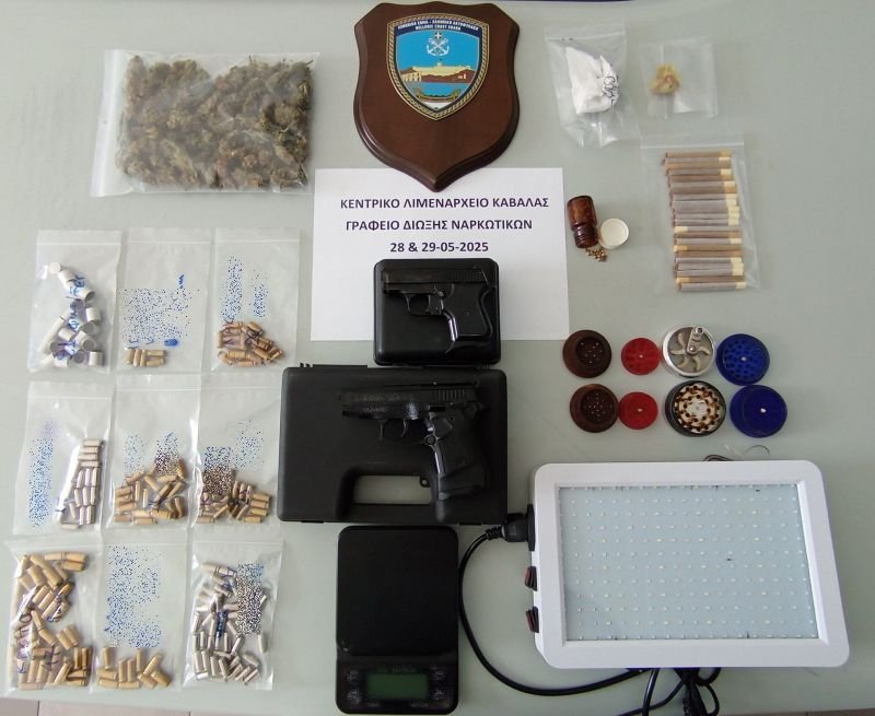 καβαλα ναρκωτικα οπλα
