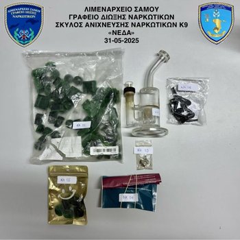 ΝΑΡΚΩΤΙΚΑ_ΣΑΜΟΣ