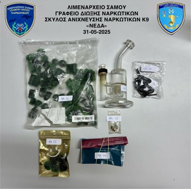 ΝΑΡΚΩΤΙΚΑ ΣΑΜΟΣ 31-05-2025.M