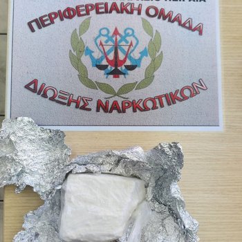 ΝΑΡΚΩΤΙΚΑ_ΠΕΙΡΑΙΑΣ