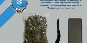 ΦΩΤΟ ΝΑΡΚΩΤΙΚΩΝ(2)