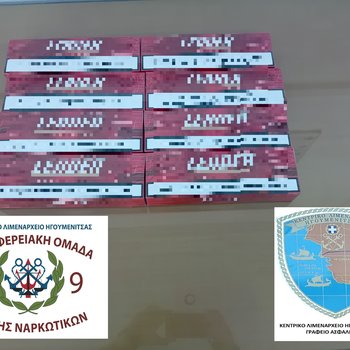 Ηγουμενίτσα_1