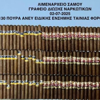 samos