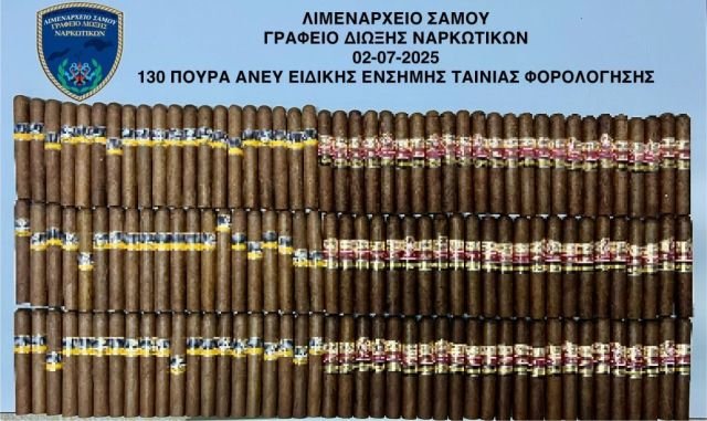 ΦΩΤΟ καπνικα σαμου.μ