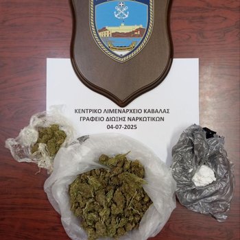 ναρκωτικά_Καβάλα