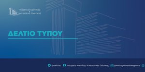 info_δελτίο_τύπου.