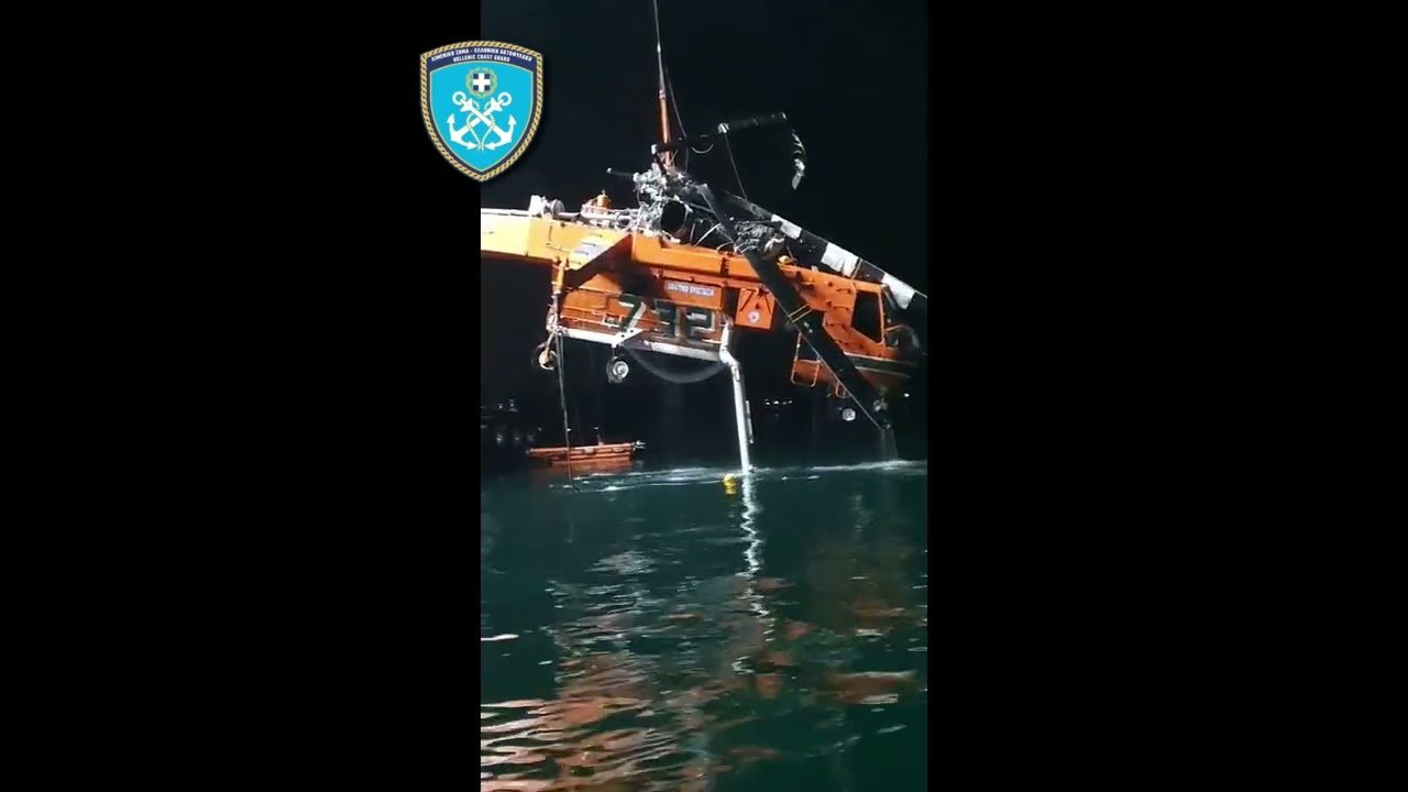 Πτώση ελικοπτέρου στην Ελευσίνα 22.07.2025