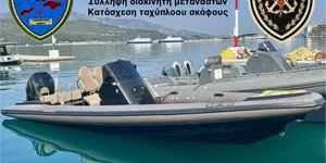 SAMOS