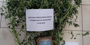 ΚΑΒΑΛΑ 1