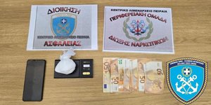 ναρκ πειραια 1608