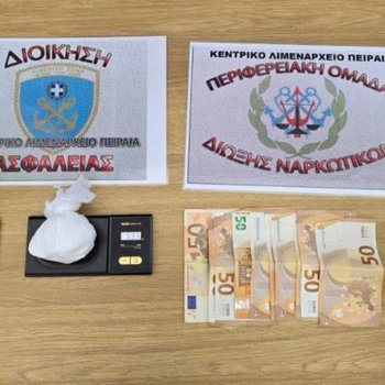 ΠΕΙΡΑΙΑΣ