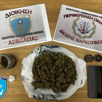 Ναρκωτικά_Πειραιάς