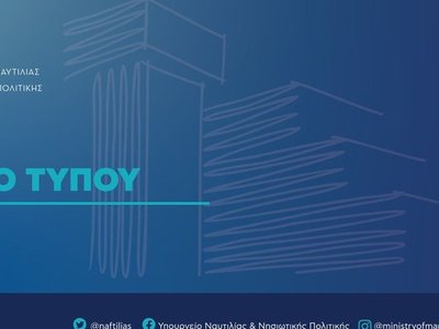 info_δελτίο_τύπου.width-1600.2e16d0ba.fill-900x400