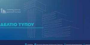 info_δελτίο_τύπου.width-1600.2e16d0ba.fill-900x400