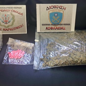 ΝΑΡΚΩΤΙΚΑ_ΛΙΜΑΝΙ ΠΕΙΡΑΙΑ