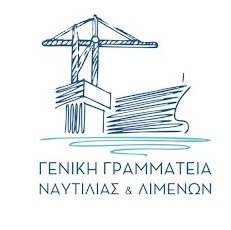 Γενική Γραμματεία Ναυτιλίας και Λιμένων