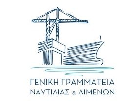 Γενική Γραμματεία Ναυτιλίας και Λιμένων