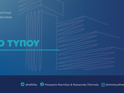 info_δελτίο_τύπου.6372a4f0.fill-900x400...............17