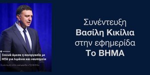 κ. ΥΝΑΝΠ