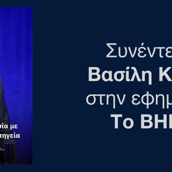 κ. ΥΝΑΝΠ