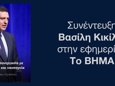 κ. ΥΝΑΝΠ