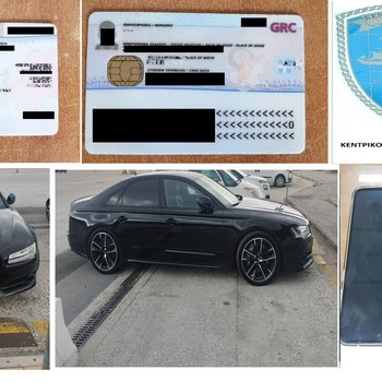 ΚΑΤΑΣΧΕΘΕΝΤΑ_ΗΓΟΥΜΕΝΙΤΣΑ