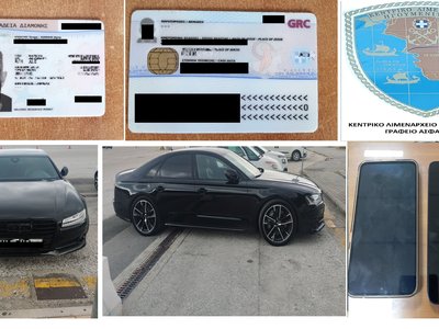 ΚΑΤΑΣΧΕΘΕΝΤΑ_ΗΓΟΥΜΕΝΙΤΣΑ