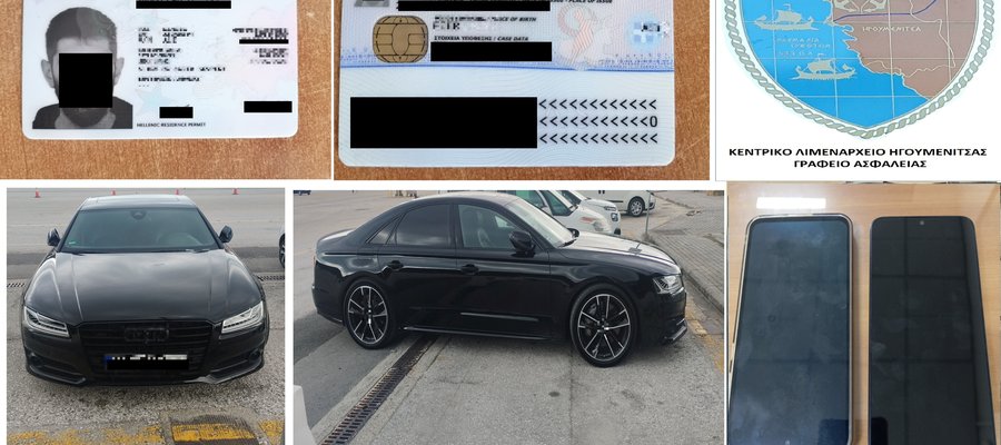 ΚΑΤΑΣΧΕΘΕΝΤΑ_ΗΓΟΥΜΕΝΙΤΣΑ