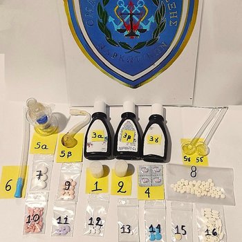 ΝΑΡΚΩΤΙΚΑ ΧΑΝΙΑ