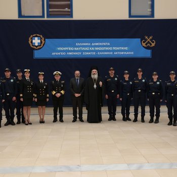 Ορκωμοσία_cover