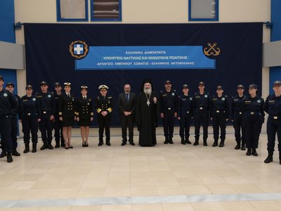 Ορκωμοσία_cover