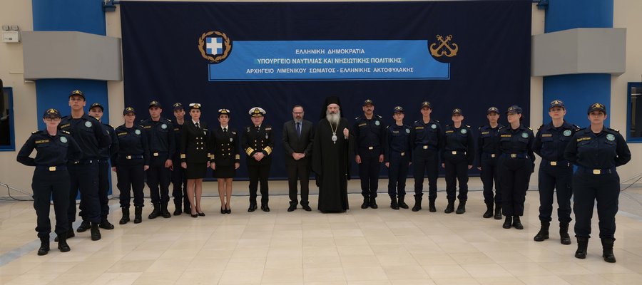 Ορκωμοσία_cover