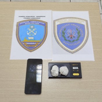 Ναρκωτικά_Πειραιάς_2