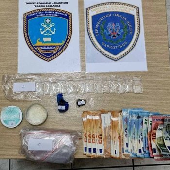 Ναρκωτικά_Πειραιάς_1