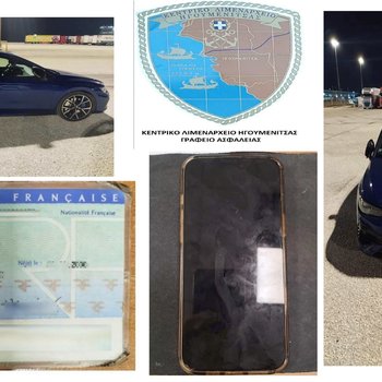 ΗΓΟΥΜΕΝΙΤΣΑ_1