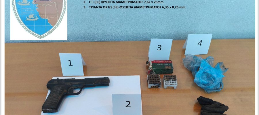 foto Ηγουμενιτσα 30.12.2025