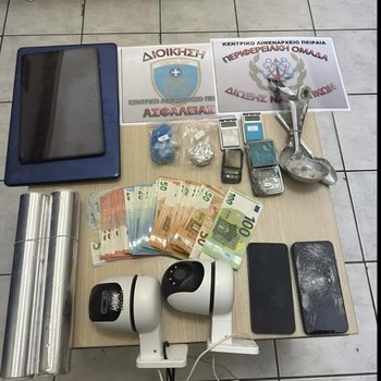 ΝΑΡΚΩΤΙΚΑ_ΠΕΙΡΑΙΑΣ