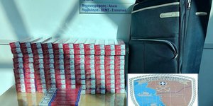 ΚΑΠΝΙΚΑ ΗΓΟΥΜΕΝΙΤΣΑ 1