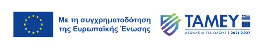 ΤΑΜΕΥ logo